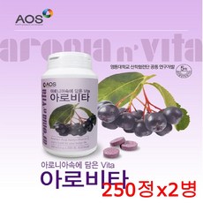아오스 아로니아맛 분말 가루 정 아로니아농축액 비타민C E B6 아로비타 자일리톨 피쉬콜라겐 함유 캡슐 파는곳, 500정, 1.5g