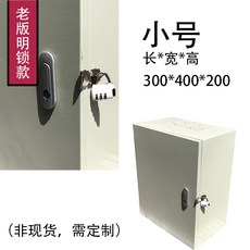 가정용 무인 택배함 택배 보관함 안심 설치 아파트 단독 주택 오피스텔 원룸 주택 25, 커스텀 올드 자물쇠 300  400  200