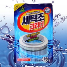 경기도드럼세탁기청소