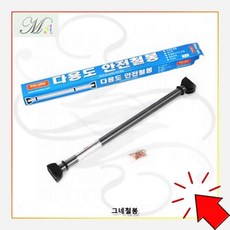 유아용철봉