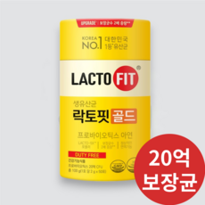 종근당 뉴 락토핏 생 유산균 골드 12통, 12개, 50포