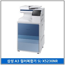 (N) 삼성전자 A3 컬러 디지털 복합기 MX5 시리즈 23 ppm SL-X5230NR (본체+데스크기준)