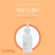 240 춘스토어 / 액체 디스펜서(70ml용) 주사바늘포함 기타 욕실소품