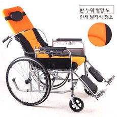 ZAZX 복미서 풀누운 노인 임산부 장애인 등받이 여행 휠체어 접이식 간편 공기 충전 면제 이지핏(꼬마 휠체어), 반누봉망노랑