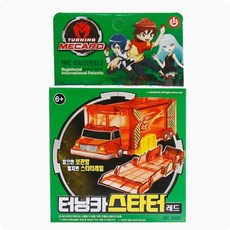 터닝메카드스타터