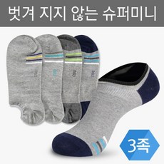 면앵클스타킹