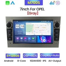 MEKEDE 자동차 차량용 HUD 내비게이션 카 오디오 WIFI 2 Din Android 11 DVD GPS 라디오 Opel Astra H G J Antara vectra c b, [16] OP7G-M700S, 16 OP7G-M700S