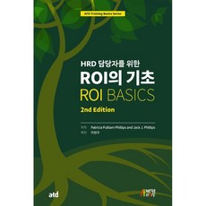 필립스bhs375