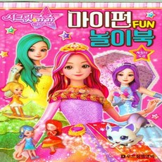 주주펀