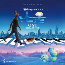 애니메이션악보