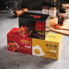 [아이엠소스] 리얼시리즈-3가지맛 리뷰후기