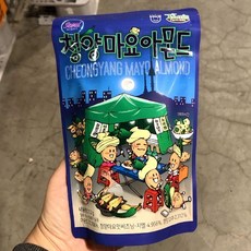 청양마요아몬드