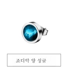 남성귀걸이