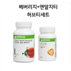 허벌라이프 허벌티세트 허브티100g +...