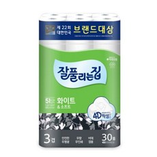 갈등을잘다루니인간관계가쉬워졌습니다