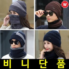 방한모 남자 낚시 스키 등산 기모 비니 모자 롱비니 겨울 방한 남성 패션 중년 항암 비니 빵모자 털모자