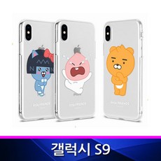H무배 갤럭시S9 MC 카카오 리틀 큐티 투명 폰케이스 // 투명젤리 그래픽 휴대폰, 1개, MC라이언 욕조, 상품선택