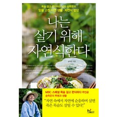 나는대충살기위해열심히산다