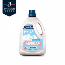 브리오신젖병세제