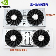 지포스rtx2080