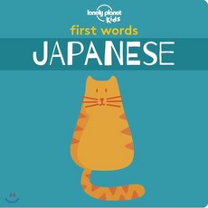 First Words : Japanese 1, Lonely Planet Kids