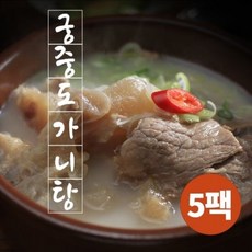 궁중 도가니탕 700g x 5팩 홈쇼핑히트, 5개