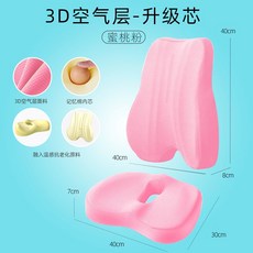 65×65쿠션속통