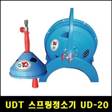 에이트리ud20