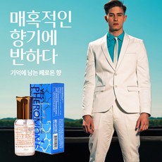 10대남자향수