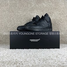 나이키언더커버