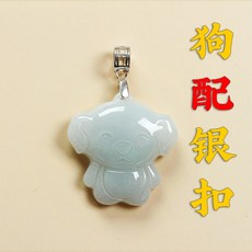 순금강아지팬던트