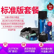 인슐린시크릿박스