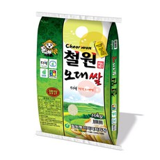 추천8 철원오대쌀 10KG