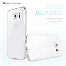 갤럭시S21울트라/G998 머큐리 클리어 투명 젤리 케이스