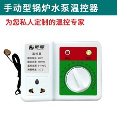 기름보일러전자펌프