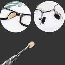 선글라스코받침