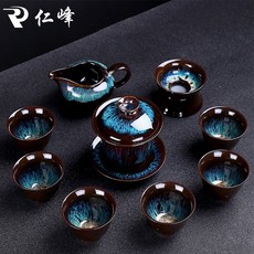 오쿠게르마늄도자기세트