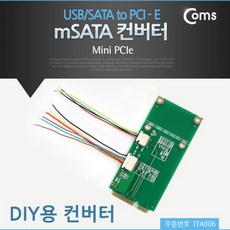 Coms mSATA 컨버터 Mini PCIe, 단일상품