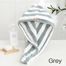 극세사 건조 헤어 타올 강한 흡수성 빠른 스트라이프 샤워 캡 욕실 액세서리, 다크 그레이, 1개