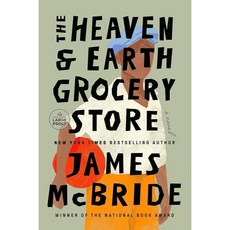 The Heaven Earth Grocery Store A Novel Random House Large Print paperback