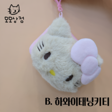 [모모상점] 귀여운 캐릭터 파우치지갑 키링 백참 백꾸 이어폰 케이스 동전지갑 선물 모음