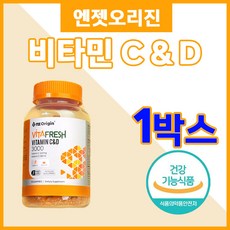 엔젯오리진 비타프레쉬 비타민 C & D 3000 70 꾸미 하루 세개 두달분 오렌지맛 바이타민C 비타민씨 비타민디 바이타민D 사과 오랜지 농축액 칼슘 인 뼈 어린이 가족 영양제, 1개, 70정