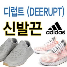 뉴발란스신발끈