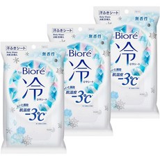 비오레냉시트