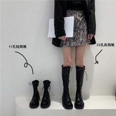레이스업5cm워커힐
