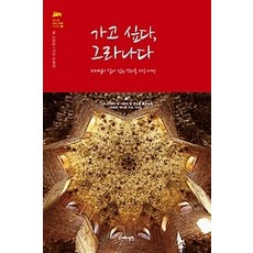 그라나다샐비어