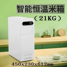 신일전자쌀냉장고