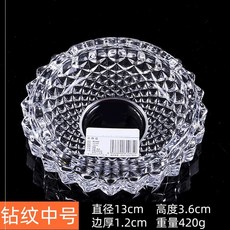 다이아무늬유리