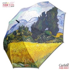 아름지다 우블리 초경량 암막카본 골프 대형 장우산(고흐 삼나무가있는밀밭) 장우산