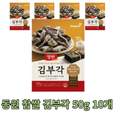 맛있는 찹쌀 김부각 50g 10개 바삭바삭 국내산 국산 김 밑반찬 바삭한 간식 짭짤한 sweet rice Fried seaweed 전통 명인 김튀각 웰빙 어르신 어린이 즉석 구이김